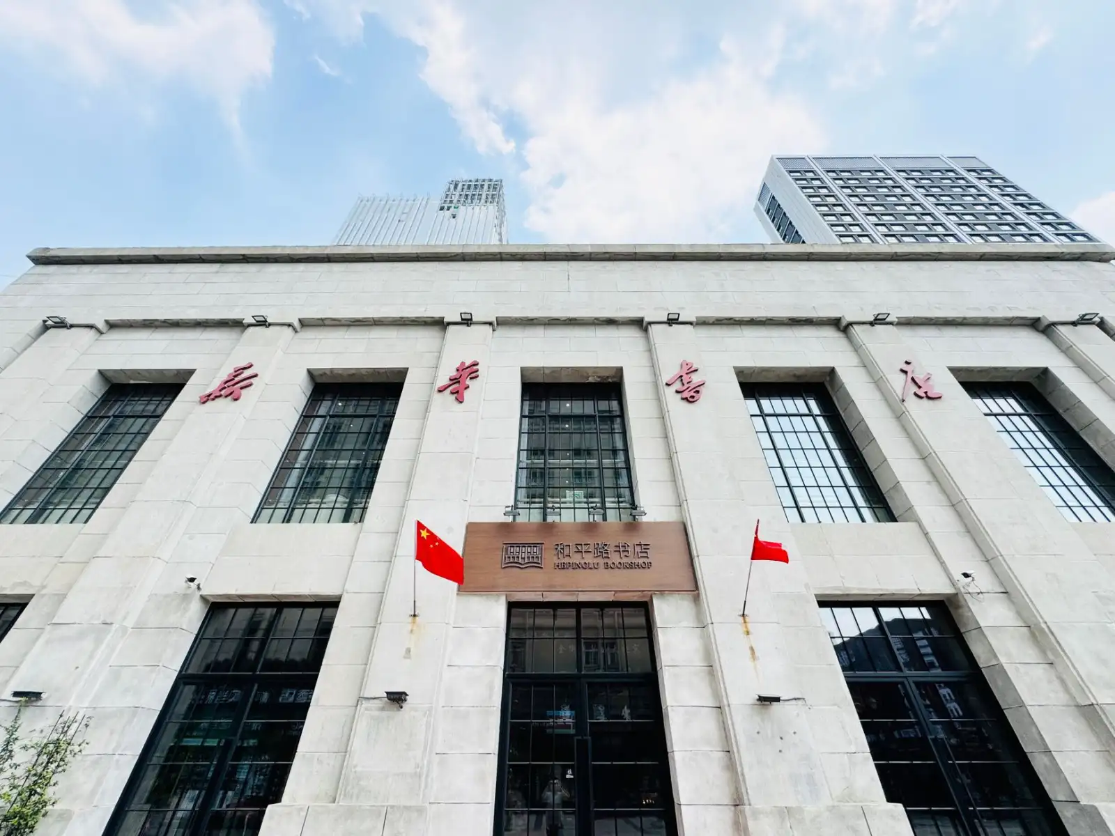 天津工商注册服务核心内容与办理流程详细介绍正文配图 1